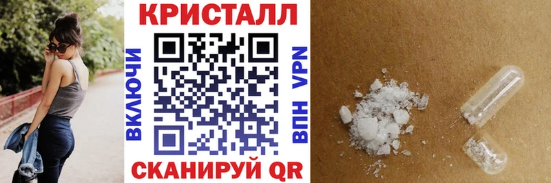 Amphetamine Розовый  Фокино 