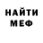 Метадон белоснежный Quagsire 91