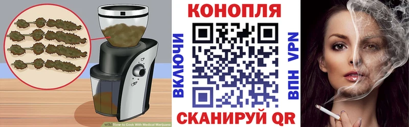 Cannafood марихуана  продажа наркотиков  Фокино 