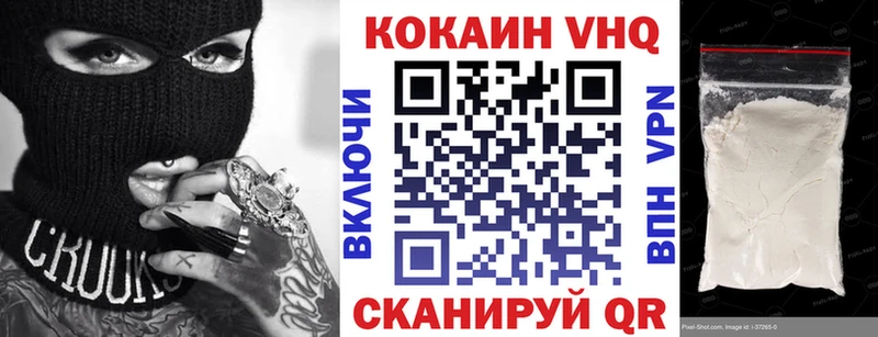 COCAIN FishScale  наркота  Фокино 