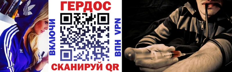 дарнет шоп  Фокино  ГЕРОИН гречка 
