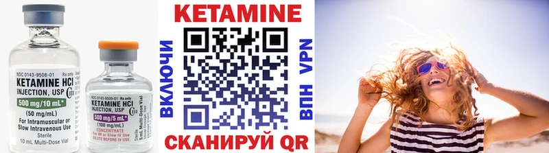 где купить наркотик Фокино Кетамин VHQ