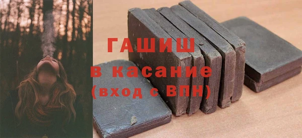 кокаин VHQ Ачинск