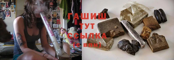 гашиш Мегион