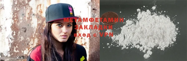 гашиш Мегион