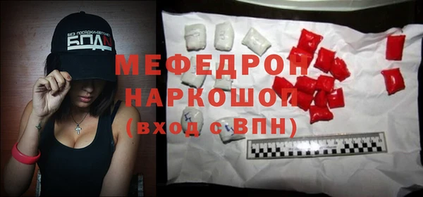 а пвп мука Медногорск