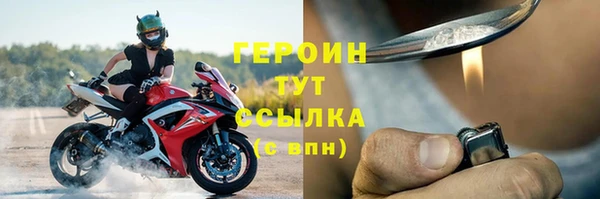 гашиш Мегион