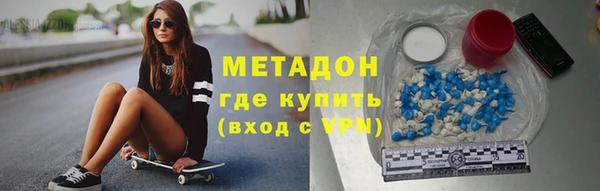 марки nbome Медвежьегорск