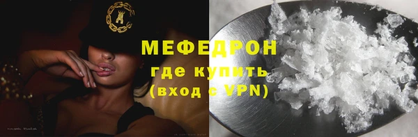 гидра Артём