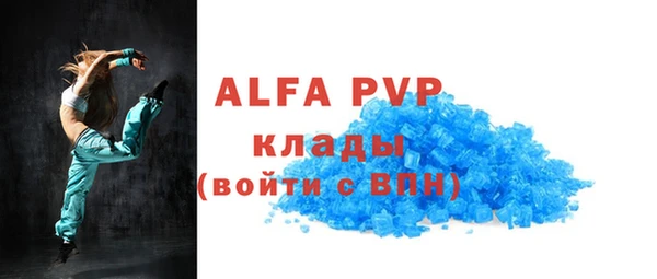 кокаин VHQ Ачинск