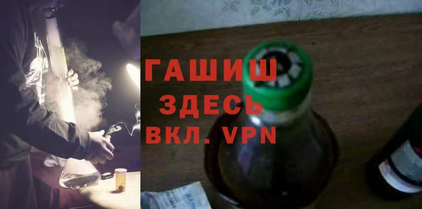 а пвп мука Медногорск