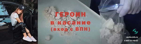 гашиш Мегион