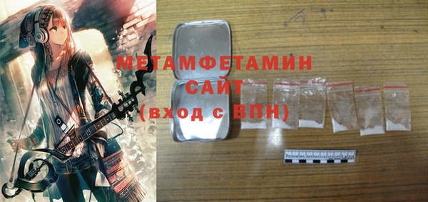 меф Бердск