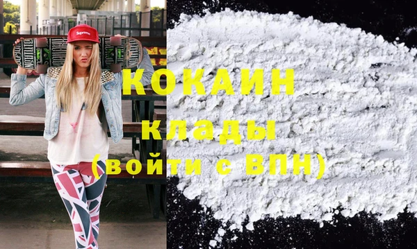 марки nbome Медвежьегорск