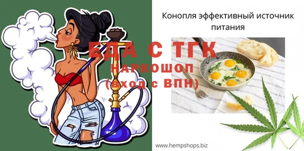 а пвп мука Медногорск