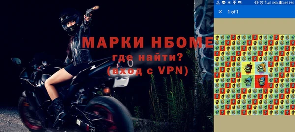 кокаин VHQ Ачинск