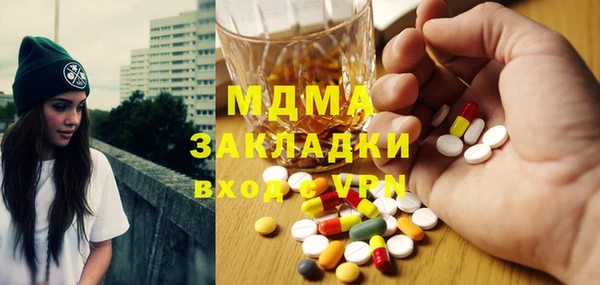 а пвп мука Медногорск