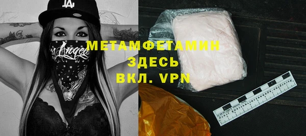меф Бердск