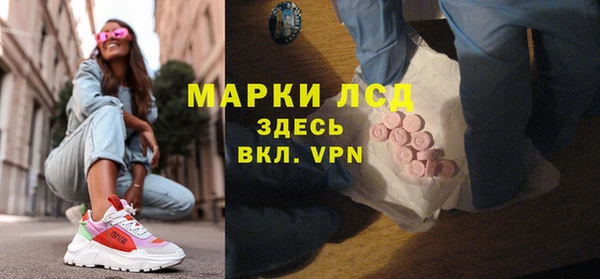 меф Бердск