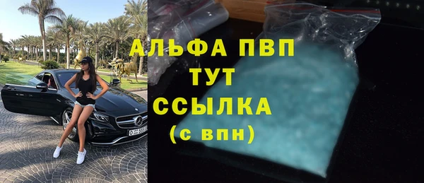 а пвп мука Медногорск