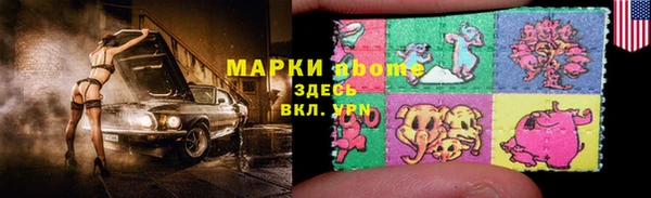 меф Бердск
