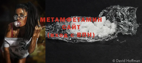 гашиш Мегион