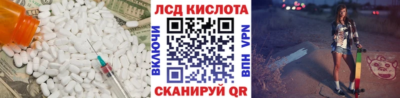 как найти наркотики  Фокино  Лсд 25 экстази кислота 