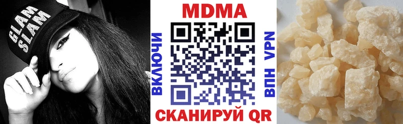 МДМА crystal  Фокино 