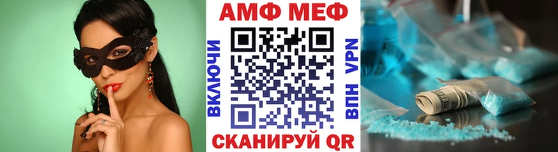 МЕТАМФЕТАМИН витя  Фокино 