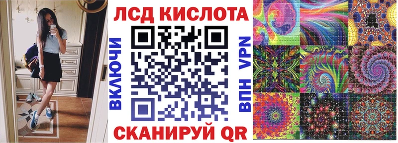 закладки Фокино Наркотические марки 1,8мг
